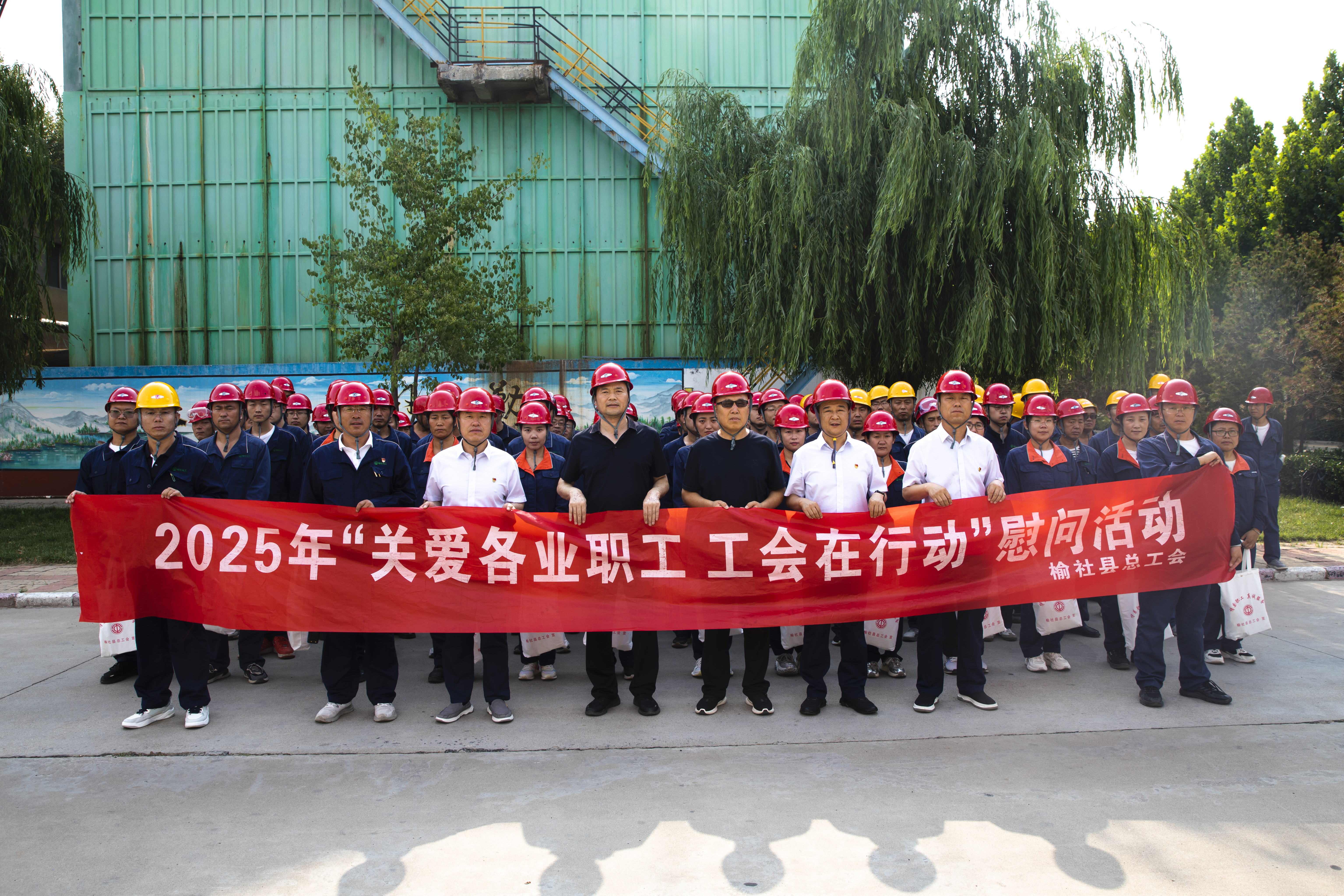 縣總工會到公司開展“夏送清涼”活動 情系一線暖人心